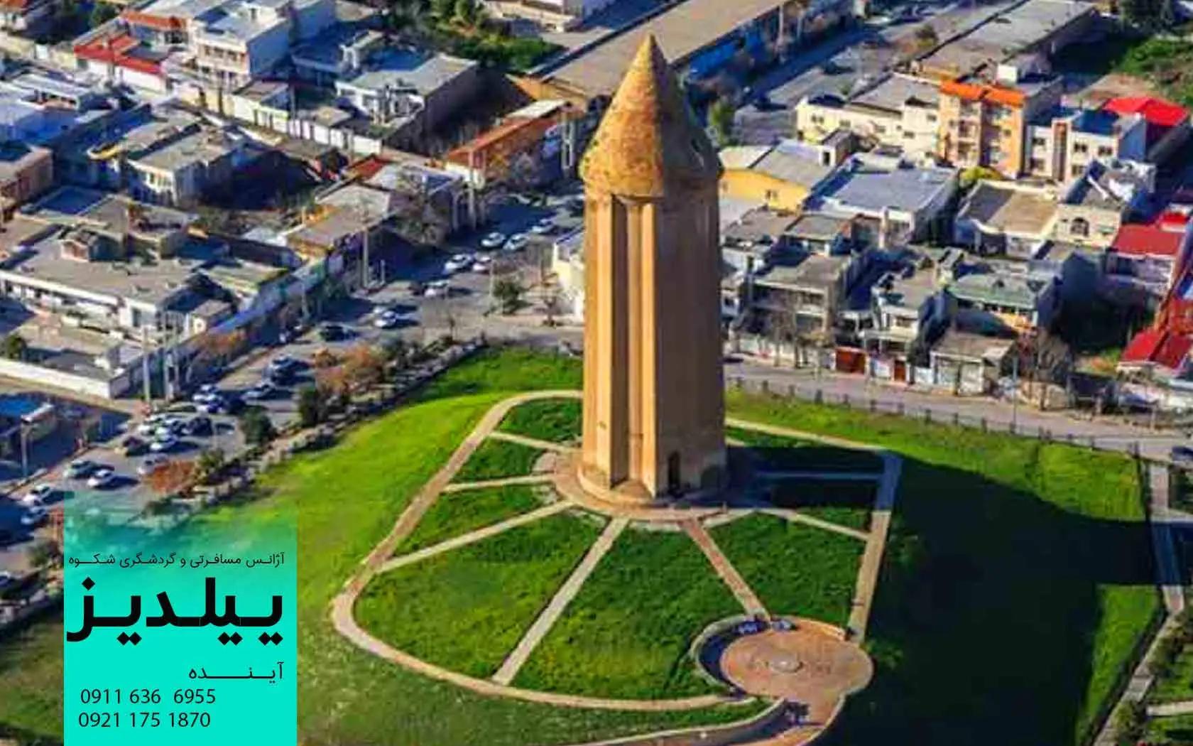 میل گنبد بلندترین برج آجری جهان در گنبد کاووس