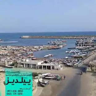 اسکله رمین چابهار کجاست ؟
