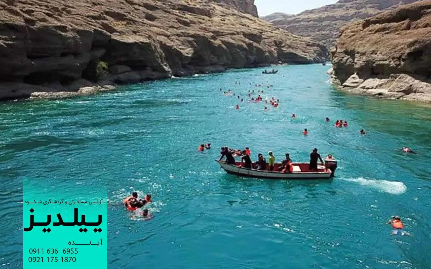 دره چال کندی دزفول