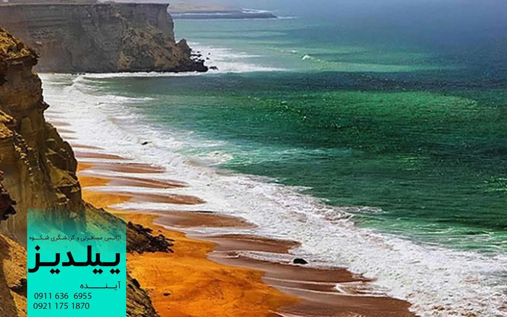 آیا جرأت دارید قدم در ساحل صخره‌ای چابهار بگذارید؟