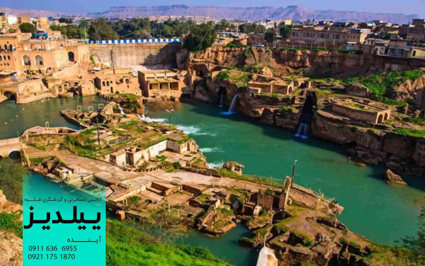 جاهای دیدنی خوزستان از کارون تا اهواز